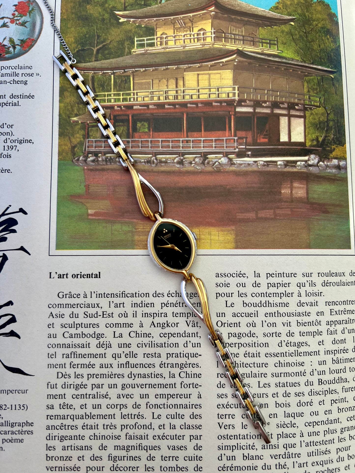 Seiko Oval Textured Case Black Dial Two-Tone Watch