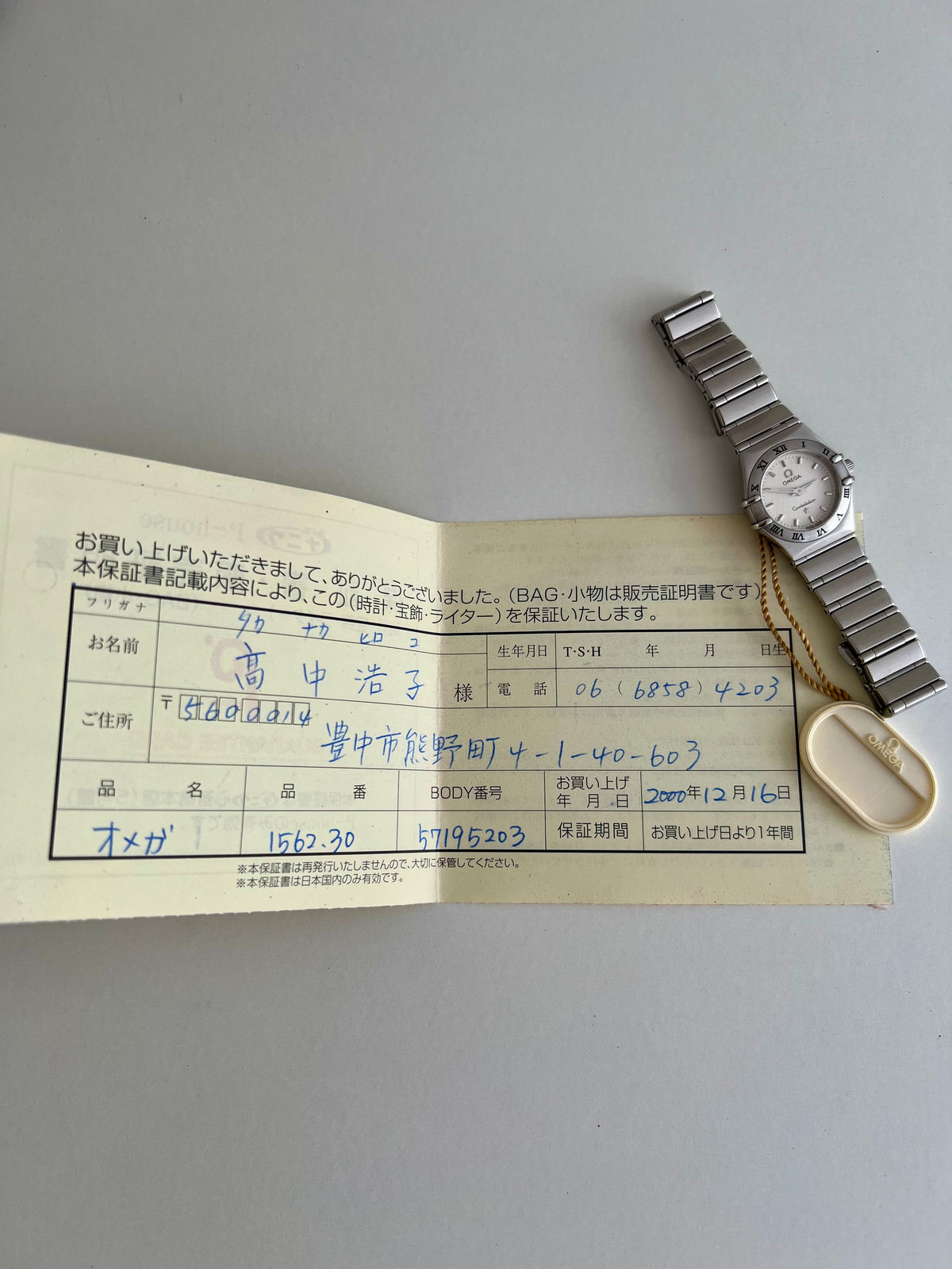 Omega Constellation Mini Women's Watch, product view 13.